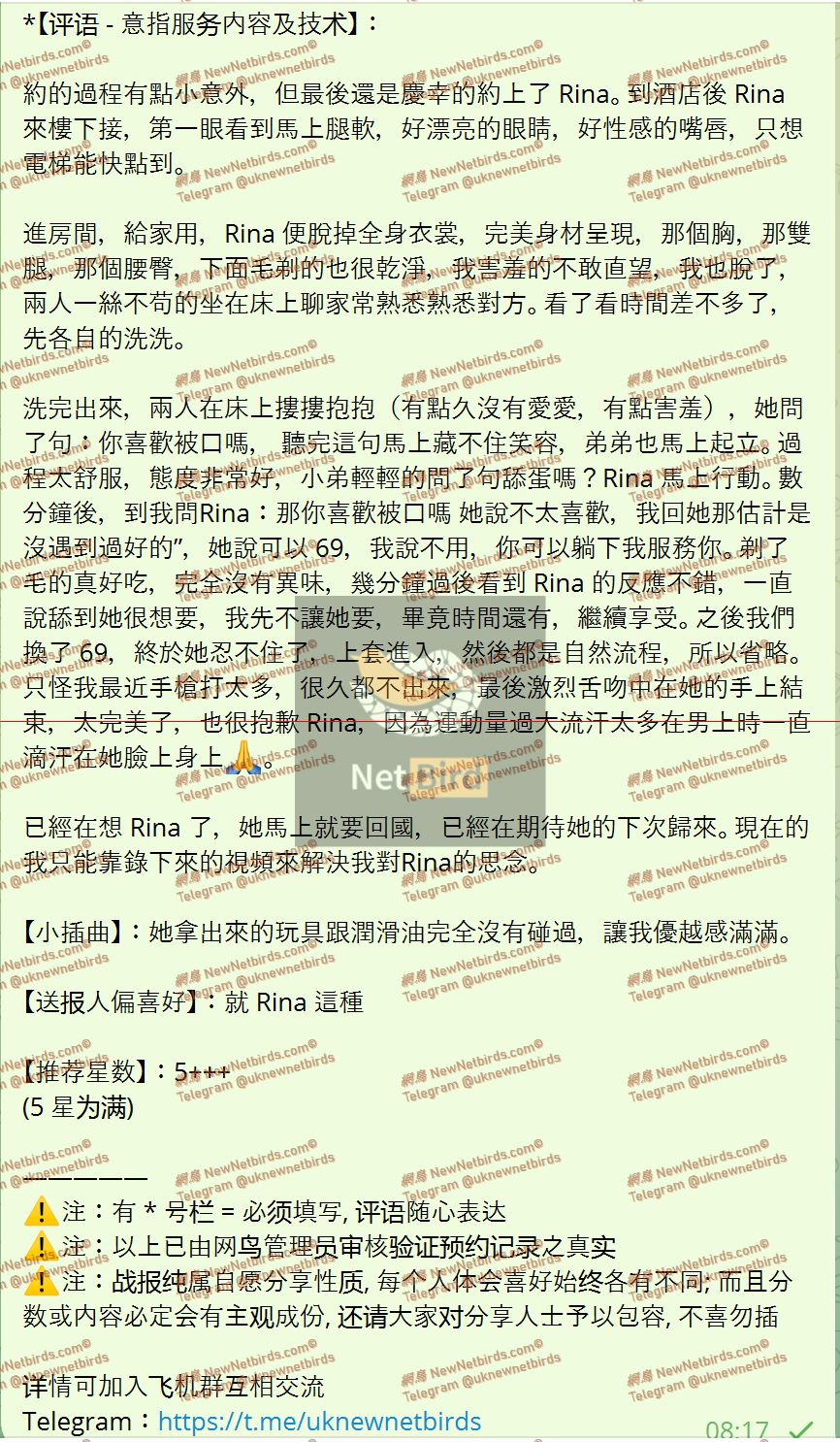 戰號 852 2.jpeg